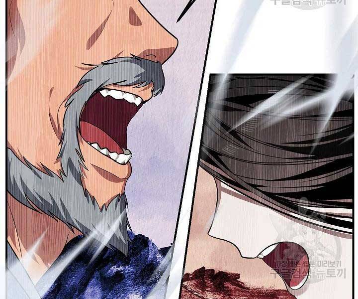 Tôi Là Thợ Săn Có Kĩ Năng Tự Sát Cấp Sss Chap 58 - Next Chap 59