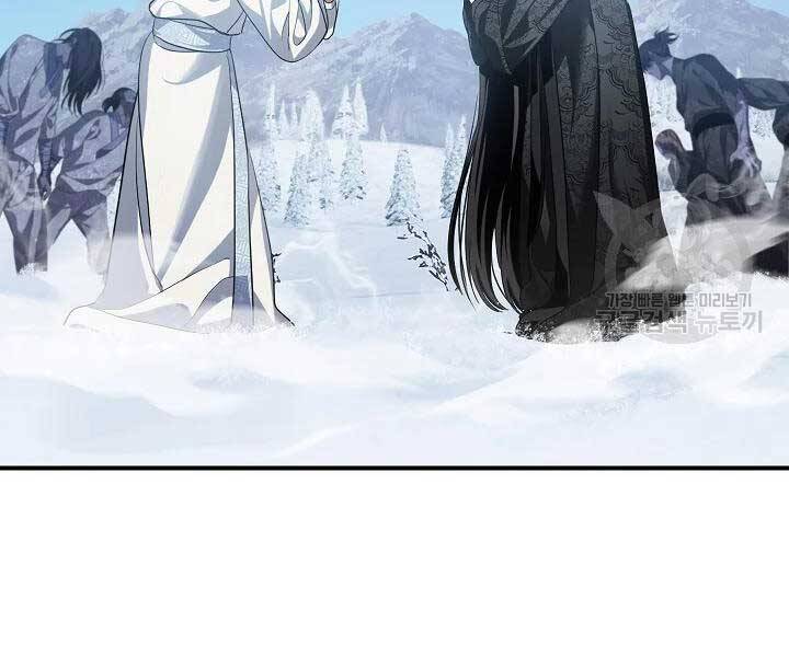 Tôi Là Thợ Săn Có Kĩ Năng Tự Sát Cấp Sss Chap 58 - Next Chap 59