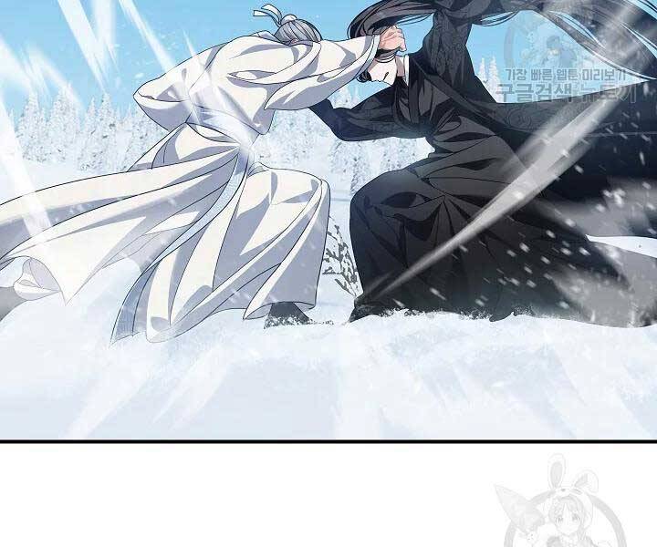 Tôi Là Thợ Săn Có Kĩ Năng Tự Sát Cấp Sss Chap 58 - Next Chap 59