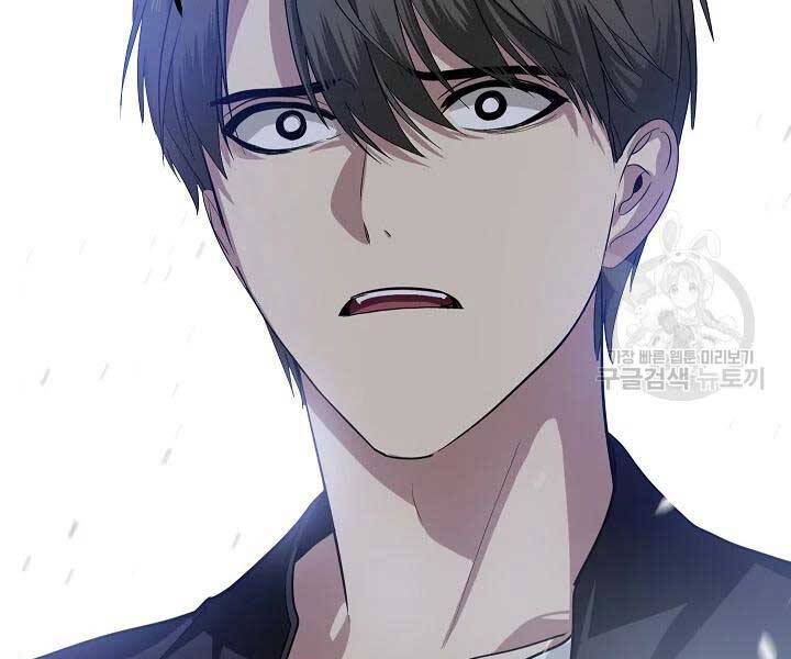 Tôi Là Thợ Săn Có Kĩ Năng Tự Sát Cấp Sss Chap 58 - Next Chap 59