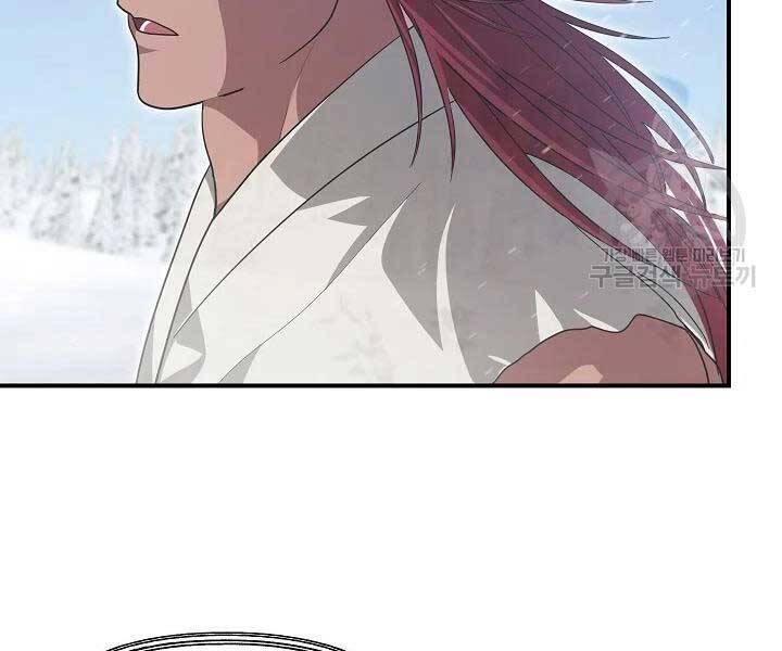 Tôi Là Thợ Săn Có Kĩ Năng Tự Sát Cấp Sss Chap 58 - Next Chap 59