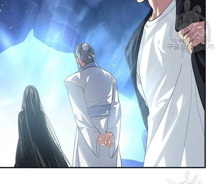 Tôi Là Thợ Săn Có Kĩ Năng Tự Sát Cấp Sss Chap 58 - Next Chap 59