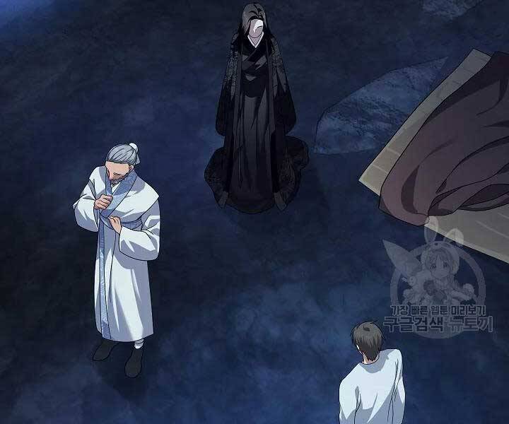 Tôi Là Thợ Săn Có Kĩ Năng Tự Sát Cấp Sss Chap 58 - Next Chap 59