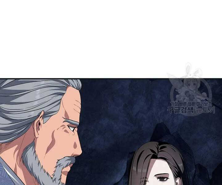 Tôi Là Thợ Săn Có Kĩ Năng Tự Sát Cấp Sss Chap 58 - Next Chap 59