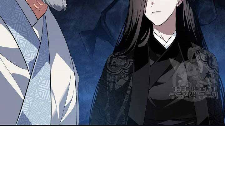 Tôi Là Thợ Săn Có Kĩ Năng Tự Sát Cấp Sss Chap 58 - Next Chap 59