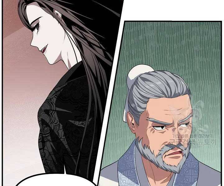Tôi Là Thợ Săn Có Kĩ Năng Tự Sát Cấp Sss Chap 58 - Next Chap 59
