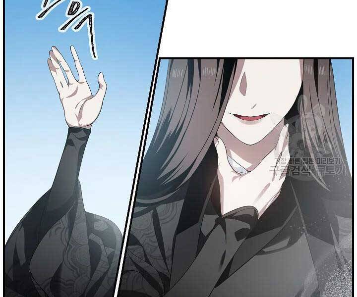 Tôi Là Thợ Săn Có Kĩ Năng Tự Sát Cấp Sss Chap 58 - Next Chap 59