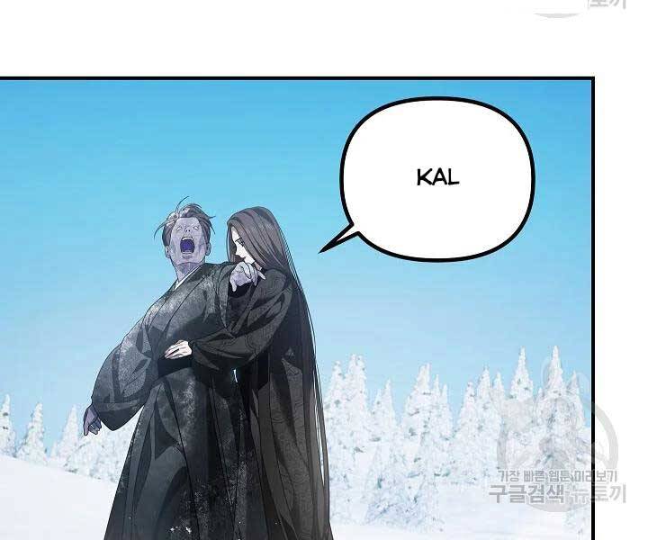 Tôi Là Thợ Săn Có Kĩ Năng Tự Sát Cấp Sss Chap 58 - Next Chap 59