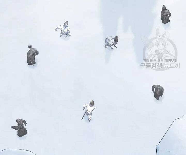 Tôi Là Thợ Săn Có Kĩ Năng Tự Sát Cấp Sss Chap 58 - Next Chap 59