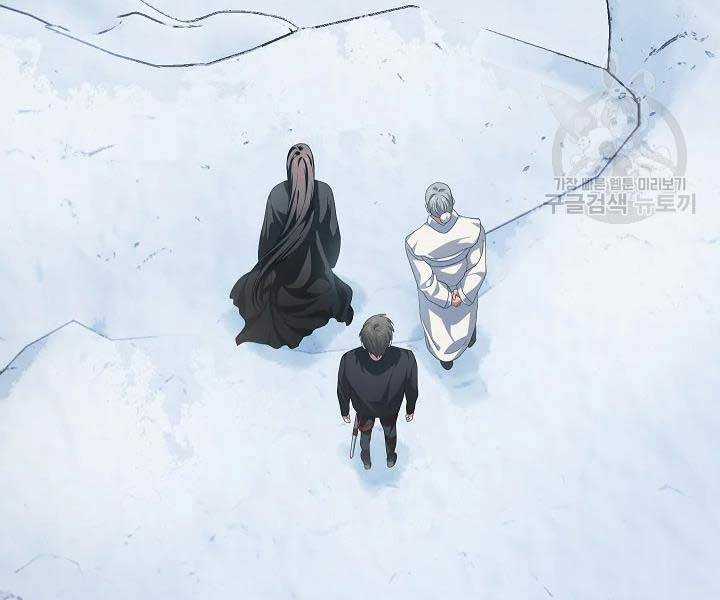 Tôi Là Thợ Săn Có Kĩ Năng Tự Sát Cấp Sss Chap 58 - Next Chap 59