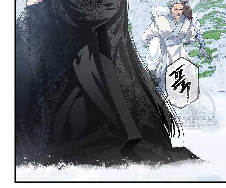 Tôi Là Thợ Săn Có Kĩ Năng Tự Sát Cấp Sss Chap 58 - Next Chap 59