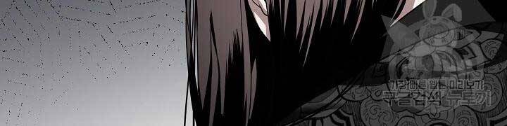 Tôi Là Thợ Săn Có Kĩ Năng Tự Sát Cấp Sss Chap 58 - Next Chap 59