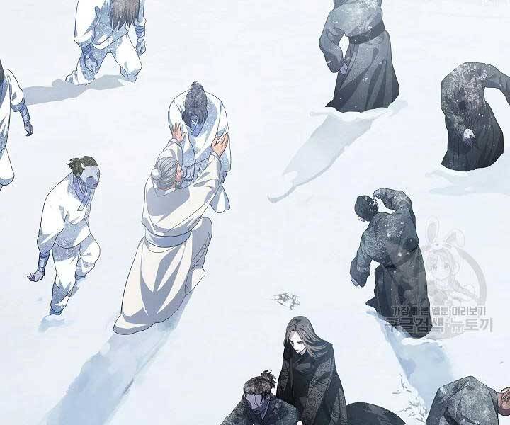 Tôi Là Thợ Săn Có Kĩ Năng Tự Sát Cấp Sss Chap 58 - Next Chap 59