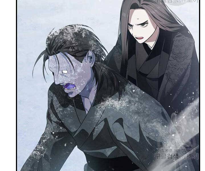 Tôi Là Thợ Săn Có Kĩ Năng Tự Sát Cấp Sss Chap 58 - Next Chap 59