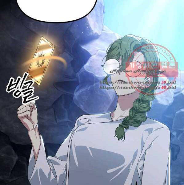 Tôi Là Thợ Săn Có Kĩ Năng Tự Sát Cấp Sss Chap 59 - Next Chap 60