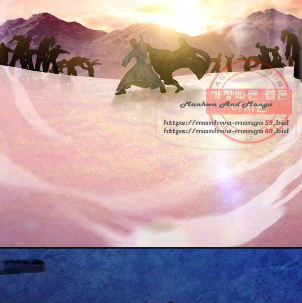 Tôi Là Thợ Săn Có Kĩ Năng Tự Sát Cấp Sss Chap 59 - Next Chap 60