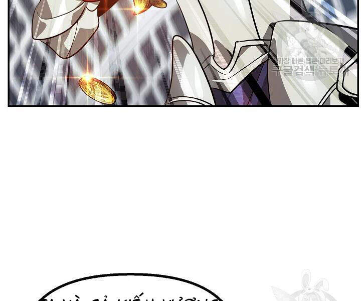 Tôi Là Thợ Săn Có Kĩ Năng Tự Sát Cấp Sss Chap 53 - Next Chap 54