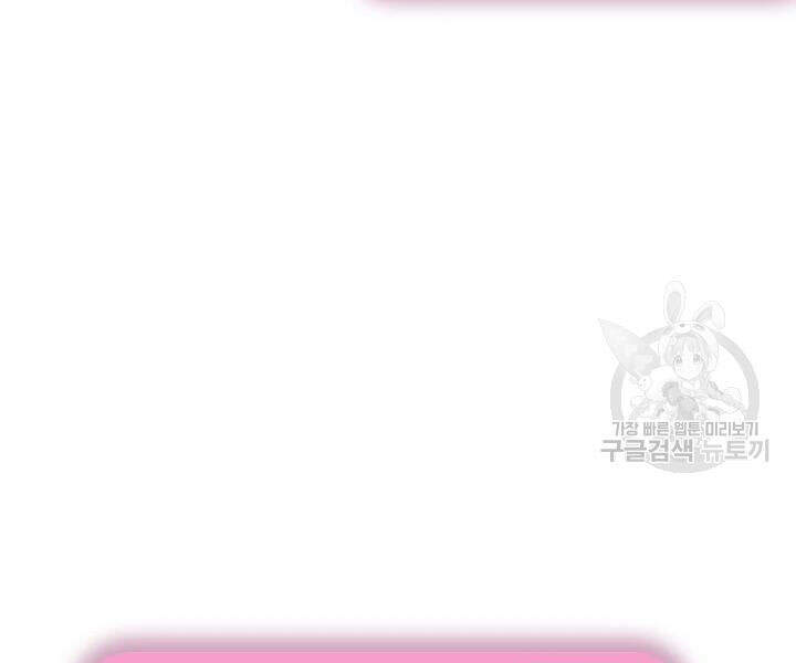 Tôi Là Thợ Săn Có Kĩ Năng Tự Sát Cấp Sss Chap 53 - Next Chap 54