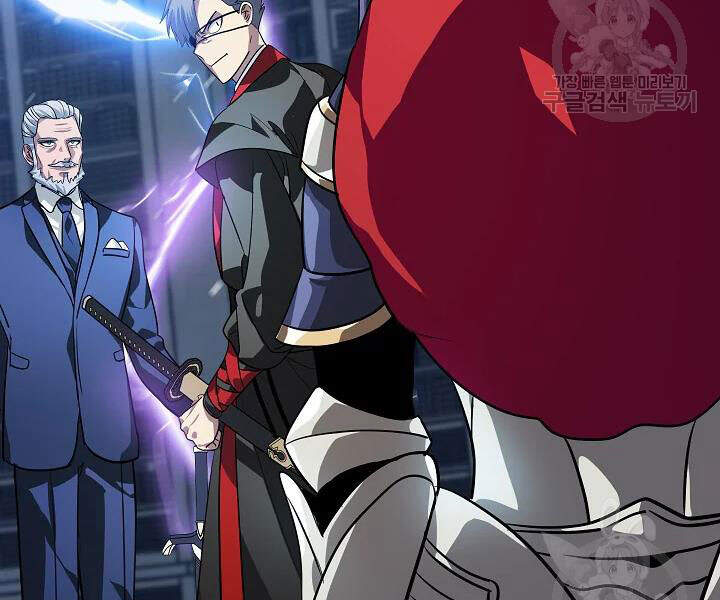 Tôi Là Thợ Săn Có Kĩ Năng Tự Sát Cấp Sss Chap 53 - Next Chap 54