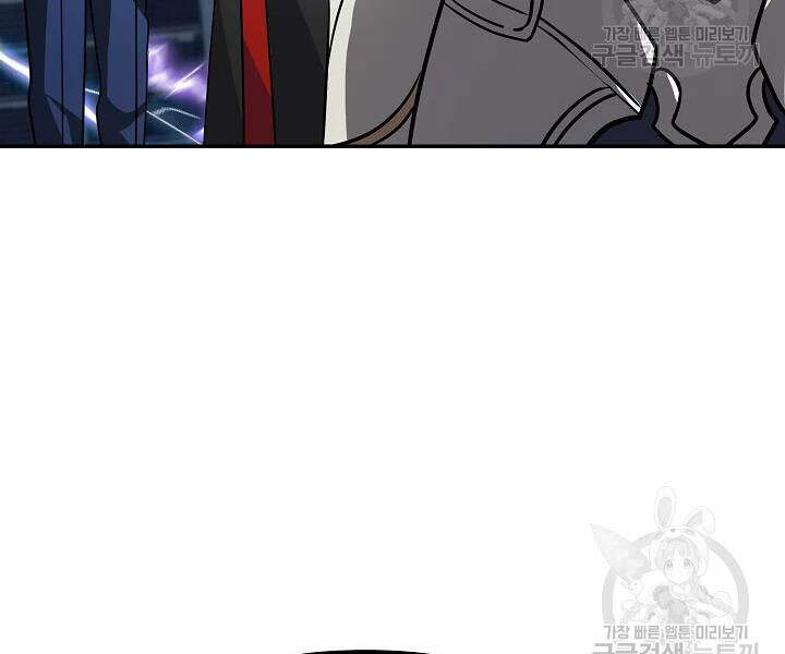 Tôi Là Thợ Săn Có Kĩ Năng Tự Sát Cấp Sss Chap 53 - Next Chap 54