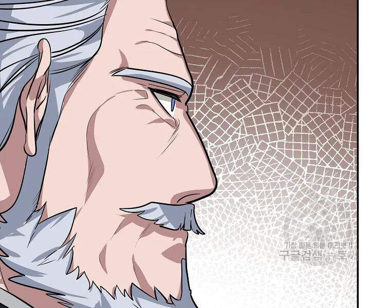 Tôi Là Thợ Săn Có Kĩ Năng Tự Sát Cấp Sss Chap 53 - Next Chap 54