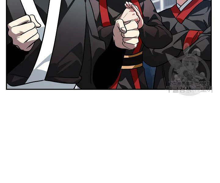 Tôi Là Thợ Săn Có Kĩ Năng Tự Sát Cấp Sss Chap 53 - Next Chap 54