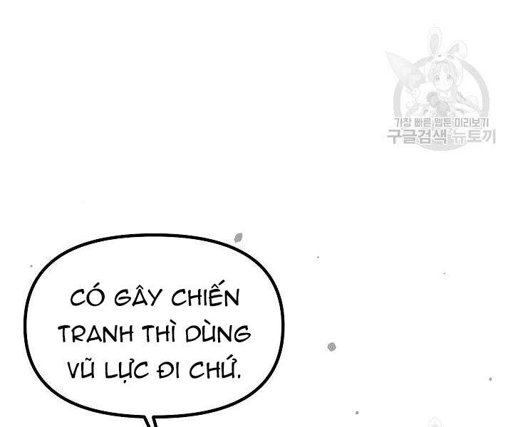 Tôi Là Thợ Săn Có Kĩ Năng Tự Sát Cấp Sss Chap 53 - Next Chap 54