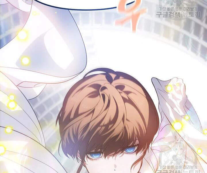 Tôi Là Thợ Săn Có Kĩ Năng Tự Sát Cấp Sss Chap 53 - Next Chap 54