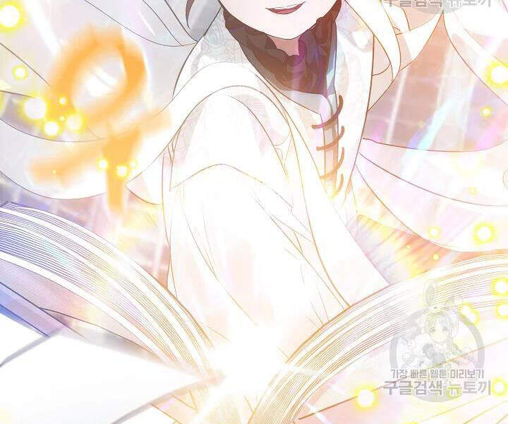 Tôi Là Thợ Săn Có Kĩ Năng Tự Sát Cấp Sss Chap 53 - Next Chap 54