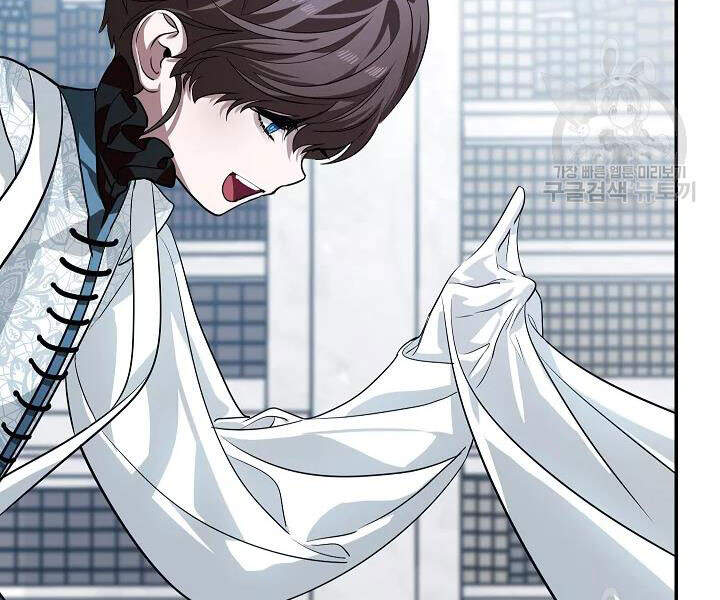 Tôi Là Thợ Săn Có Kĩ Năng Tự Sát Cấp Sss Chap 53 - Next Chap 54