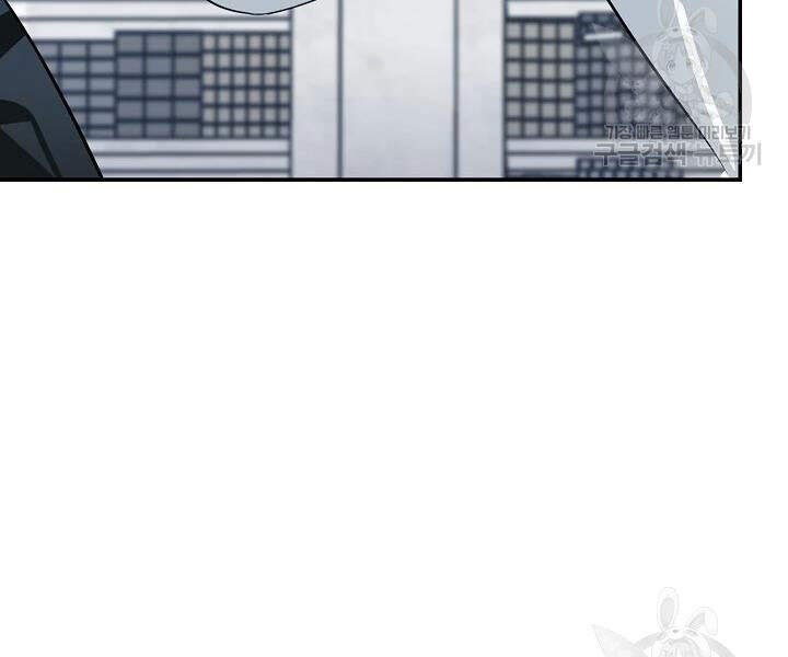 Tôi Là Thợ Săn Có Kĩ Năng Tự Sát Cấp Sss Chap 53 - Next Chap 54