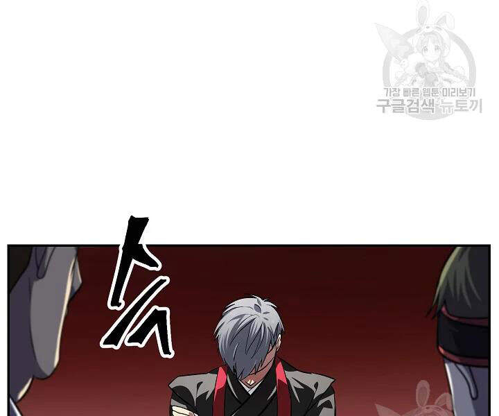 Tôi Là Thợ Săn Có Kĩ Năng Tự Sát Cấp Sss Chap 53 - Next Chap 54