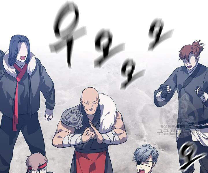 Tôi Là Thợ Săn Có Kĩ Năng Tự Sát Cấp Sss Chap 53 - Next Chap 54