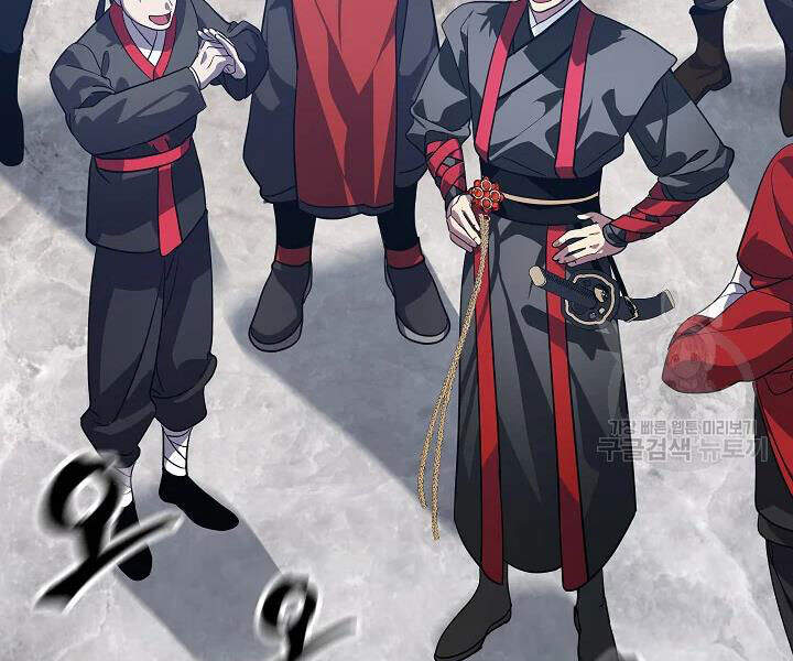 Tôi Là Thợ Săn Có Kĩ Năng Tự Sát Cấp Sss Chap 53 - Next Chap 54