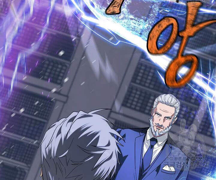 Tôi Là Thợ Săn Có Kĩ Năng Tự Sát Cấp Sss Chap 53 - Next Chap 54