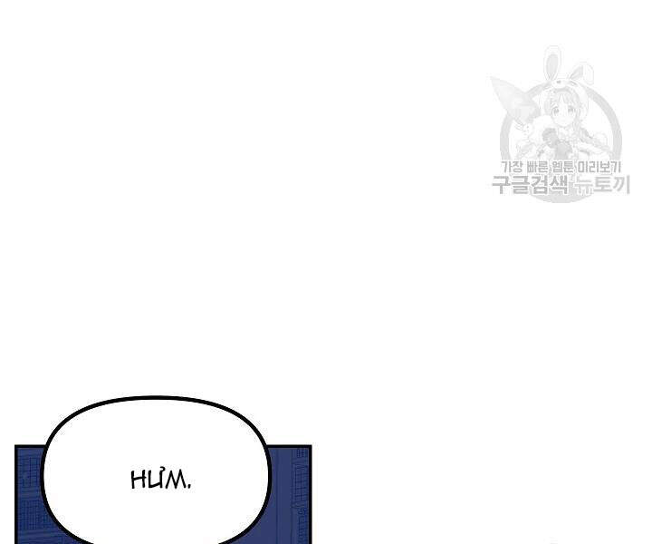 Tôi Là Thợ Săn Có Kĩ Năng Tự Sát Cấp Sss Chap 53 - Next Chap 54