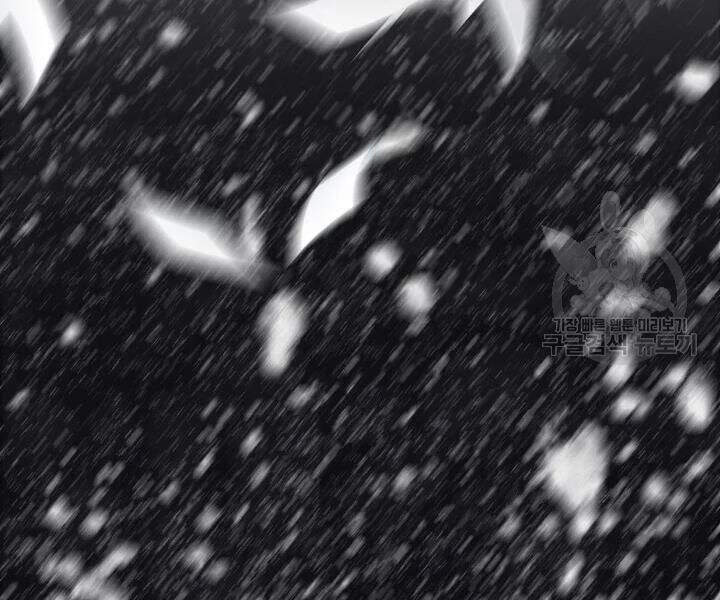 Tôi Là Thợ Săn Có Kĩ Năng Tự Sát Cấp Sss Chap 53 - Next Chap 54