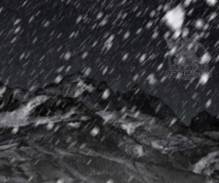 Tôi Là Thợ Săn Có Kĩ Năng Tự Sát Cấp Sss Chap 53 - Next Chap 54