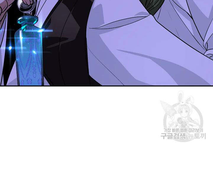 Tôi Là Thợ Săn Có Kĩ Năng Tự Sát Cấp Sss Chap 53 - Next Chap 54