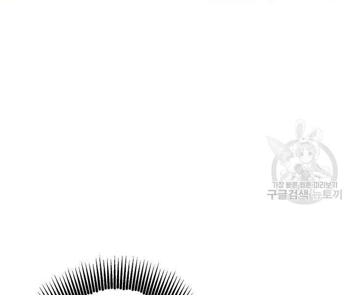 Tôi Là Thợ Săn Có Kĩ Năng Tự Sát Cấp Sss Chap 53 - Next Chap 54