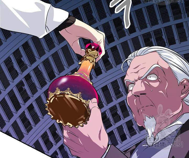 Tôi Là Thợ Săn Có Kĩ Năng Tự Sát Cấp Sss Chap 53 - Next Chap 54