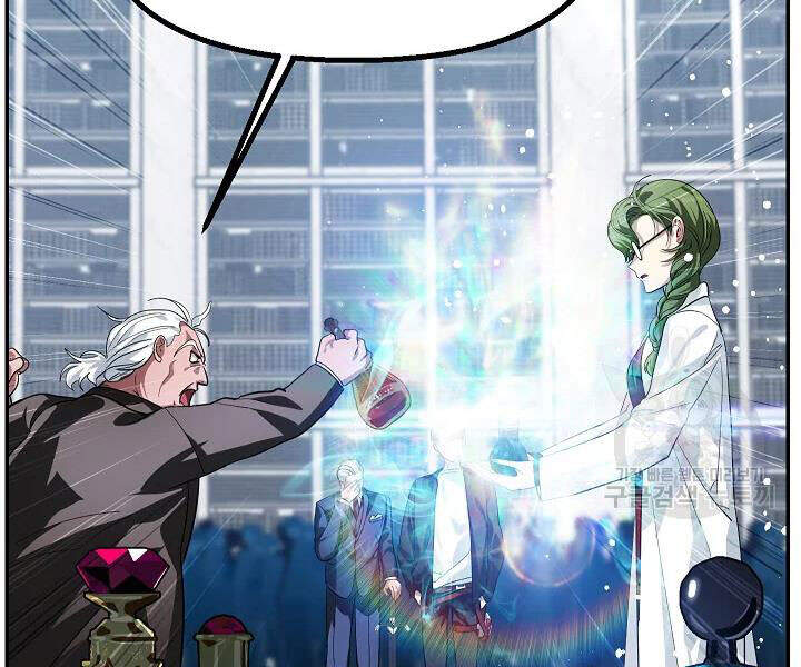Tôi Là Thợ Săn Có Kĩ Năng Tự Sát Cấp Sss Chap 53 - Next Chap 54