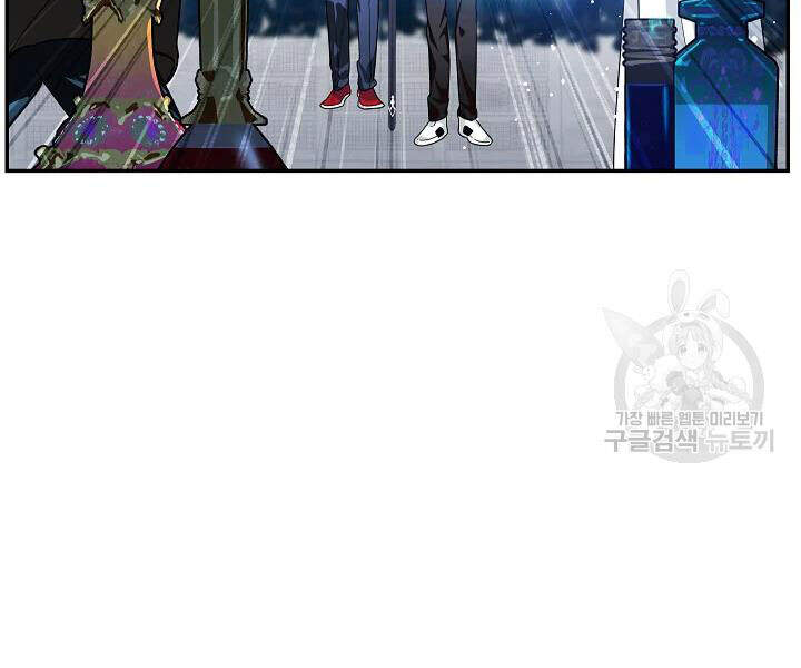 Tôi Là Thợ Săn Có Kĩ Năng Tự Sát Cấp Sss Chap 53 - Next Chap 54