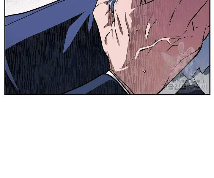 Tôi Là Thợ Săn Có Kĩ Năng Tự Sát Cấp Sss Chap 53 - Next Chap 54