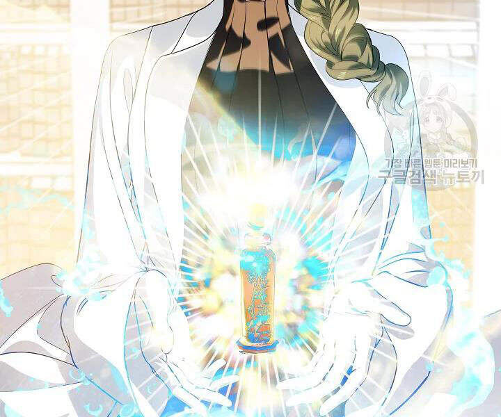 Tôi Là Thợ Săn Có Kĩ Năng Tự Sát Cấp Sss Chap 53 - Next Chap 54