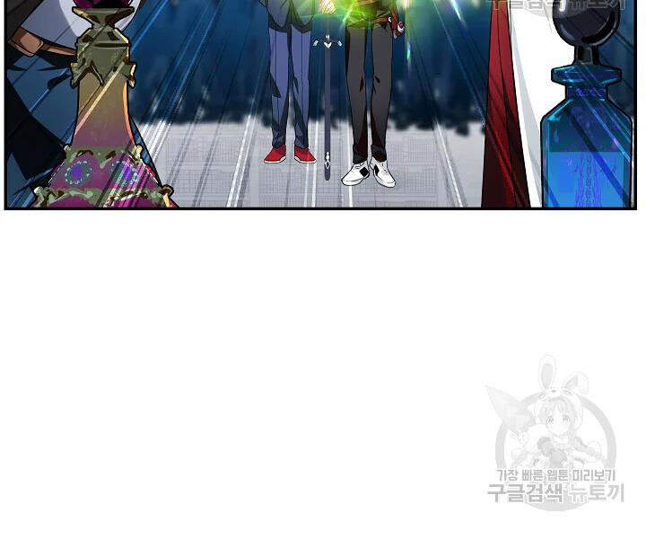 Tôi Là Thợ Săn Có Kĩ Năng Tự Sát Cấp Sss Chap 53 - Next Chap 54