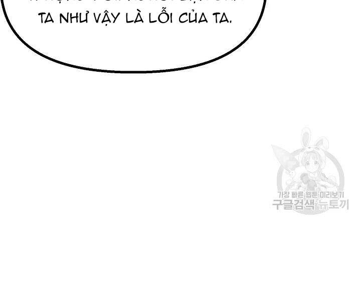 Tôi Là Thợ Săn Có Kĩ Năng Tự Sát Cấp Sss Chap 53 - Next Chap 54