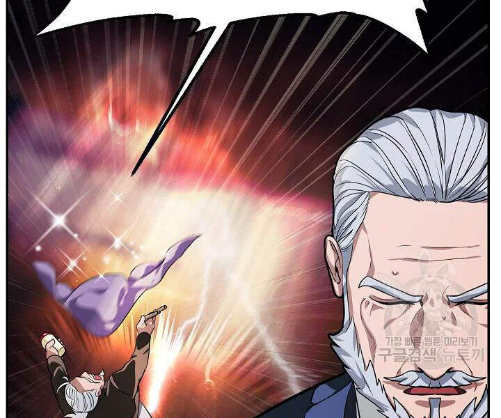 Tôi Là Thợ Săn Có Kĩ Năng Tự Sát Cấp Sss Chap 53 - Next Chap 54