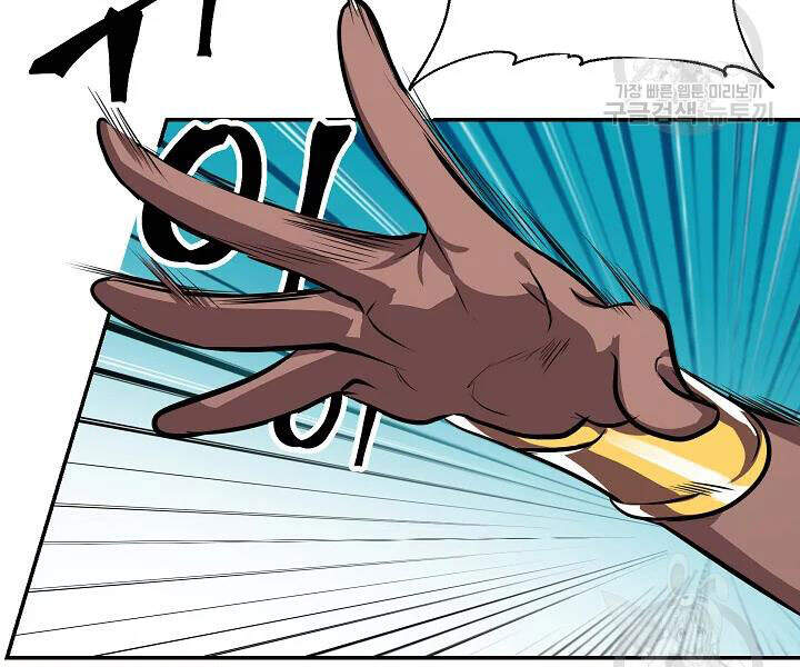 Tôi Là Thợ Săn Có Kĩ Năng Tự Sát Cấp Sss Chap 53 - Next Chap 54