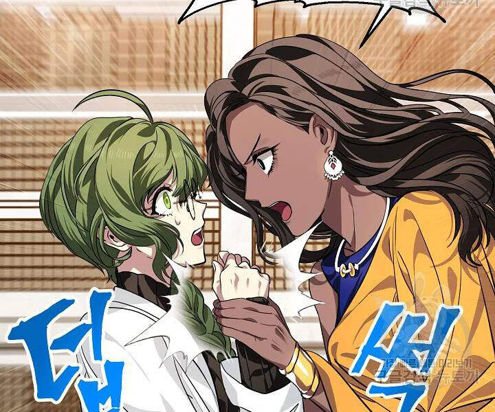 Tôi Là Thợ Săn Có Kĩ Năng Tự Sát Cấp Sss Chap 53 - Next Chap 54